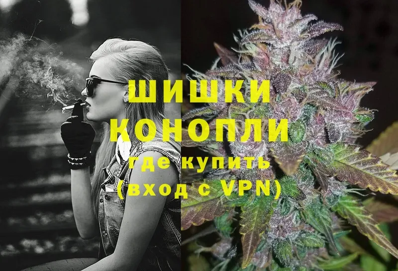 гидра рабочий сайт  Мурманск  Шишки марихуана THC 21% 